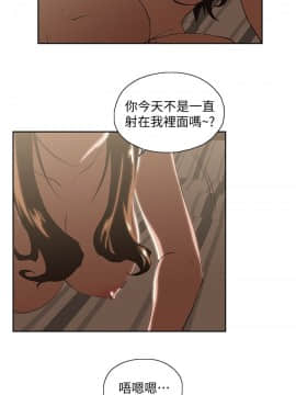 女上男下 1-75話[完結]_1863