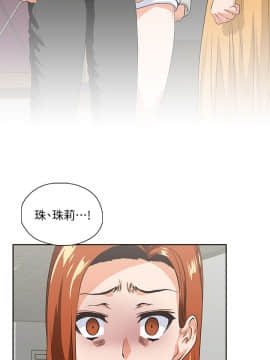 女上男下 1-75話[完結]_1868