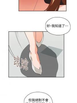 女上男下 1-75話[完結]_1886