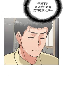 女上男下 1-75話[完結]_1888
