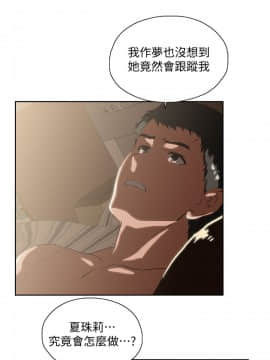 女上男下 1-75話[完結]_1889