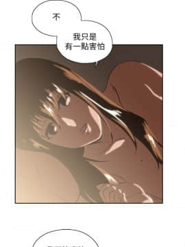 女上男下 1-75話[完結]_1891