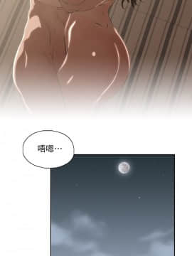 女上男下 1-75話[完結]_1892