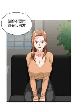 女上男下 1-75話[完結]_1897