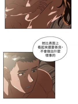 女上男下 1-75話[完結]_1902