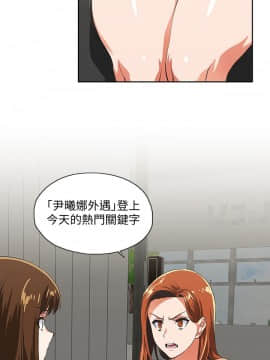 女上男下 1-75話[完結]_1907