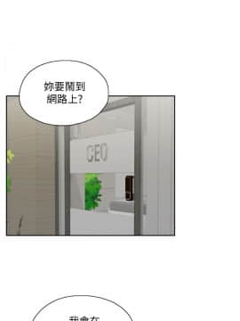 女上男下 1-75話[完結]_1909