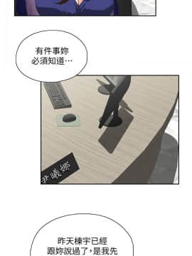 女上男下 1-75話[完結]_1912