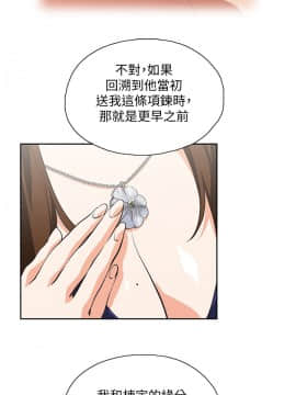 女上男下 1-75話[完結]_1913