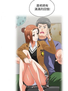 女上男下 1-75話[完結]_1915