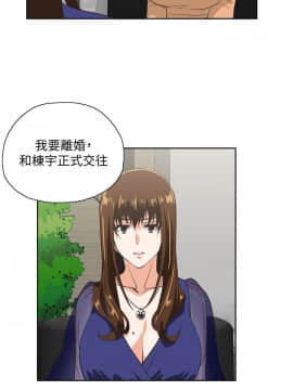 女上男下 1-75話[完結]_1918