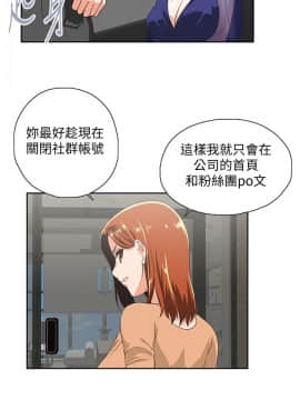 女上男下 1-75話[完結]_1919