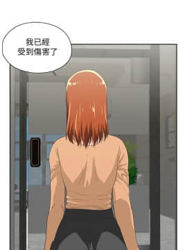 女上男下 1-75話[完結]_1920