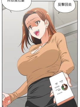 女上男下 1-75話[完結]_1926