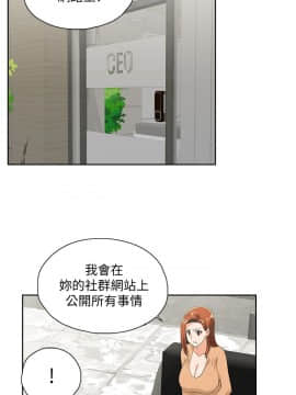 女上男下 1-75話[完結]_1931