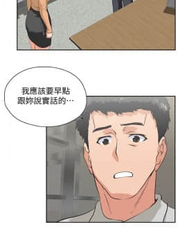 女上男下 1-75話[完結]_1934