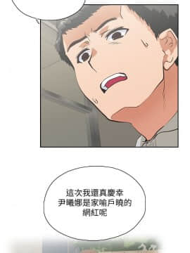 女上男下 1-75話[完結]_1936