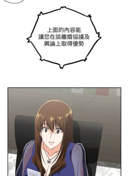 女上男下 1-75話[完結]_1940