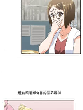 女上男下 1-75話[完結]_1944