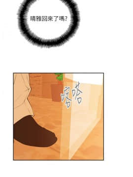 女上男下 1-75話[完結]_1957