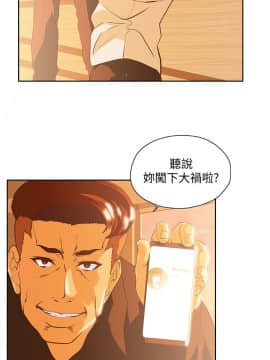 女上男下 1-75話[完結]_1959