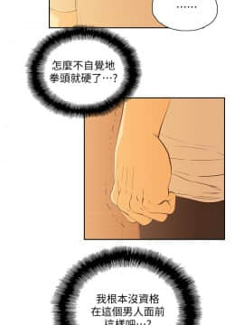 女上男下 1-75話[完結]_1961