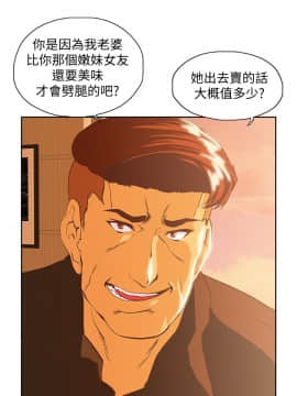 女上男下 1-75話[完結]_1962