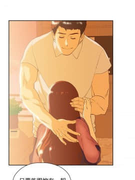 女上男下 1-75話[完結]_1965