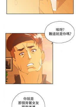 女上男下 1-75話[完結]_1968