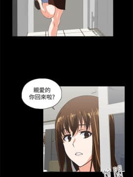 女上男下 1-75話[完結]_1983