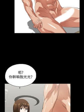 女上男下 1-75話[完結]_1984