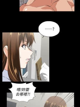 女上男下 1-75話[完結]_1985