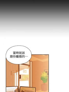 女上男下 1-75話[完結]_1988
