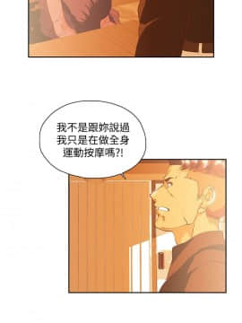 女上男下 1-75話[完結]_1989
