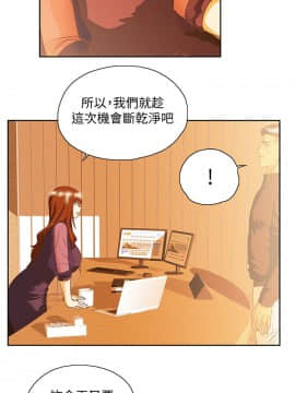 女上男下 1-75話[完結]_1990