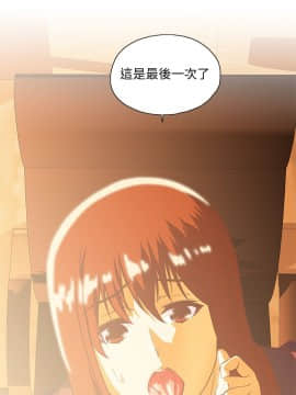 女上男下 1-75話[完結]_1995