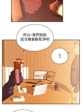 女上男下 1-75話[完結]_1999