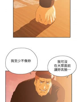 女上男下 1-75話[完結]_2000