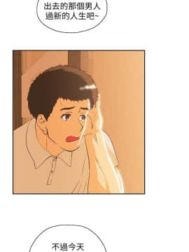 女上男下 1-75話[完結]_2001