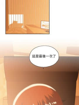 女上男下 1-75話[完結]_2003