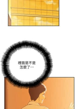 女上男下 1-75話[完結]_2005