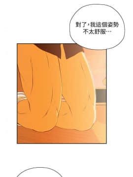 女上男下 1-75話[完結]_2007