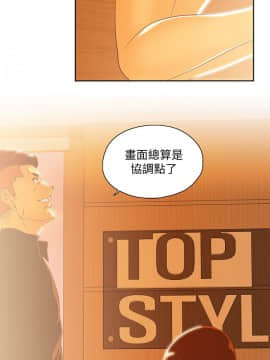 女上男下 1-75話[完結]_2008