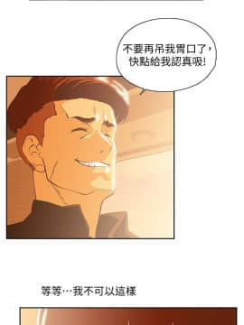 女上男下 1-75話[完結]_2011