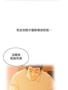 女上男下 1-75話[完結]_2012