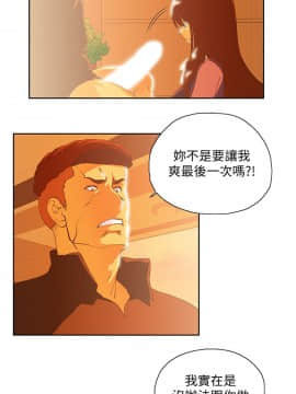 女上男下 1-75話[完結]_2013