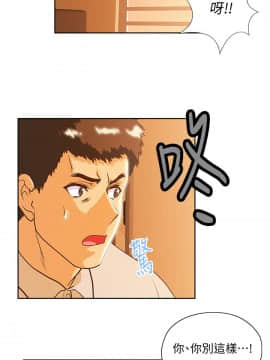 女上男下 1-75話[完結]_2016