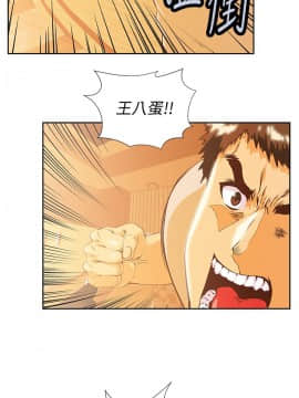 女上男下 1-75話[完結]_2019