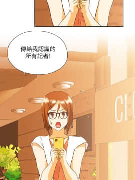 女上男下 1-75話[完結]_2025