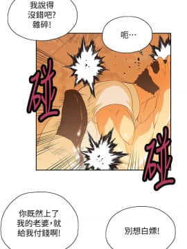 女上男下 1-75話[完結]_2032